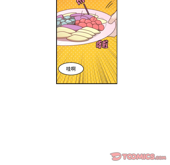第76話 - 第19张