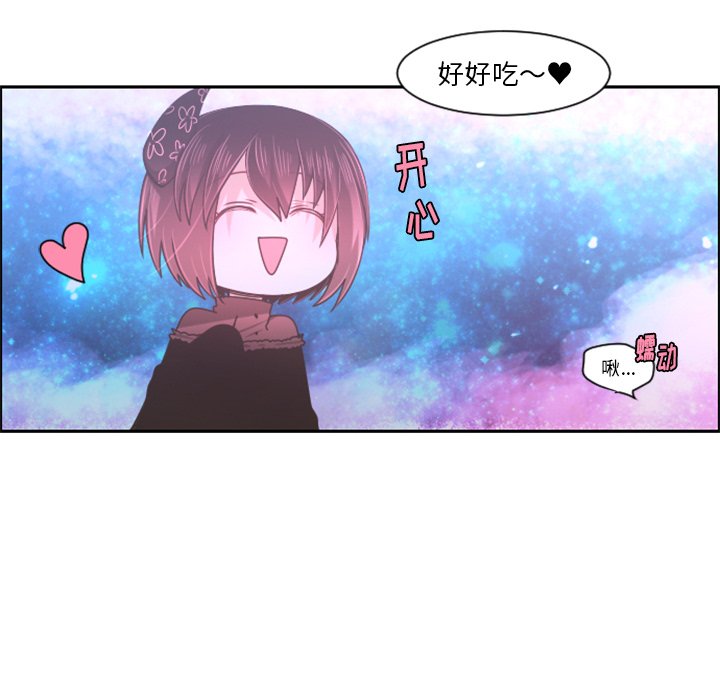 第76話 - 第20张