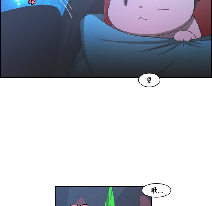 第76話 - 第24张