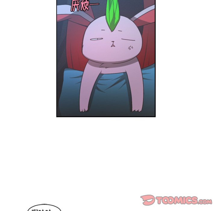 第76話 - 第25张