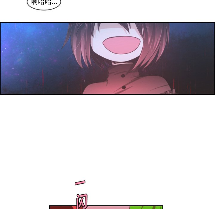 第76話 - 第26张