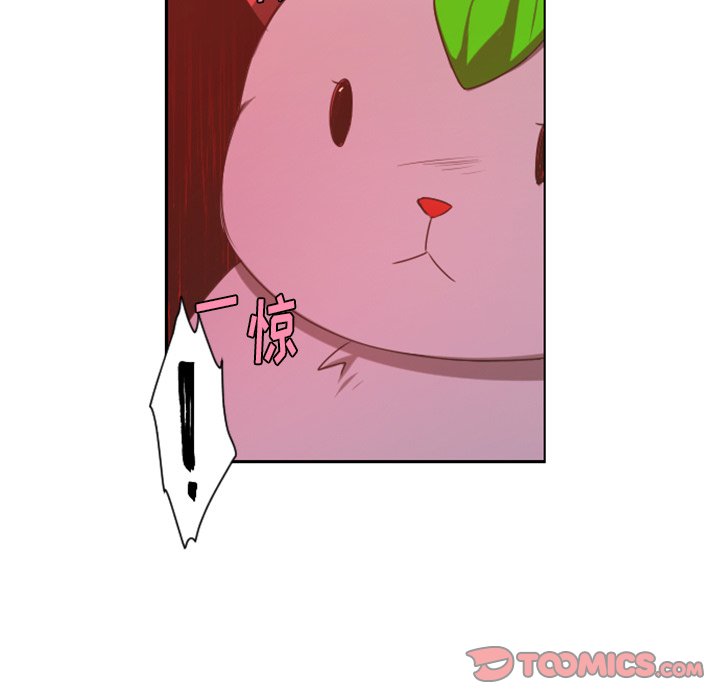 第76話 - 第27张