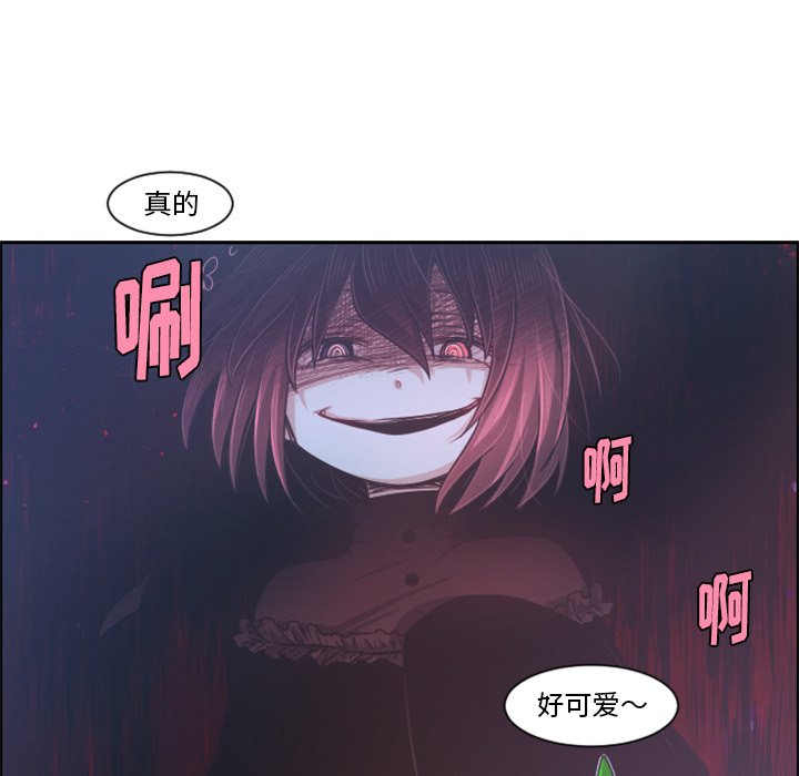 第76話 - 第28张