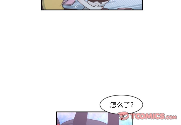 第76話 - 第3张