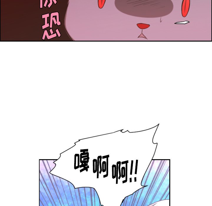第76話 - 第30张
