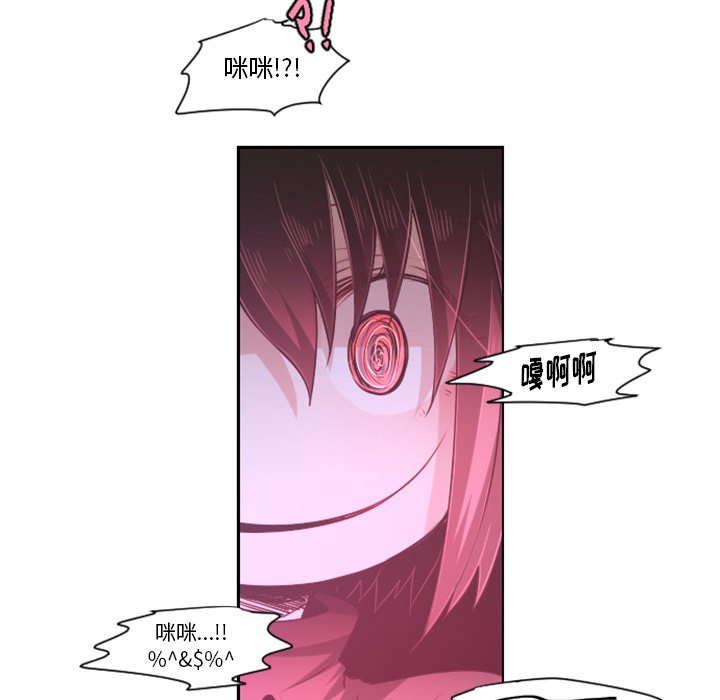 第76話 - 第32张