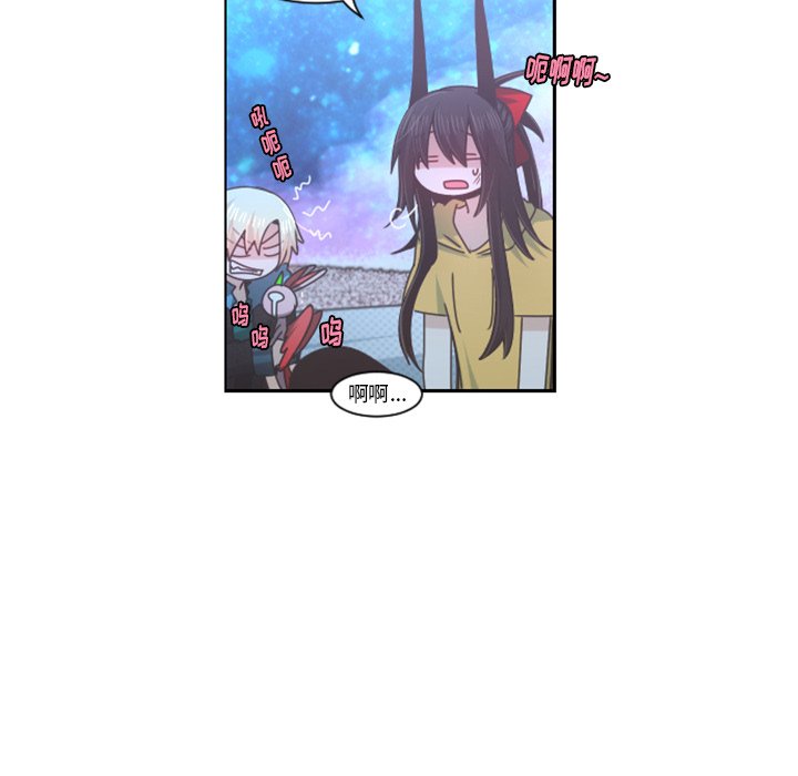 第76話 - 第36张