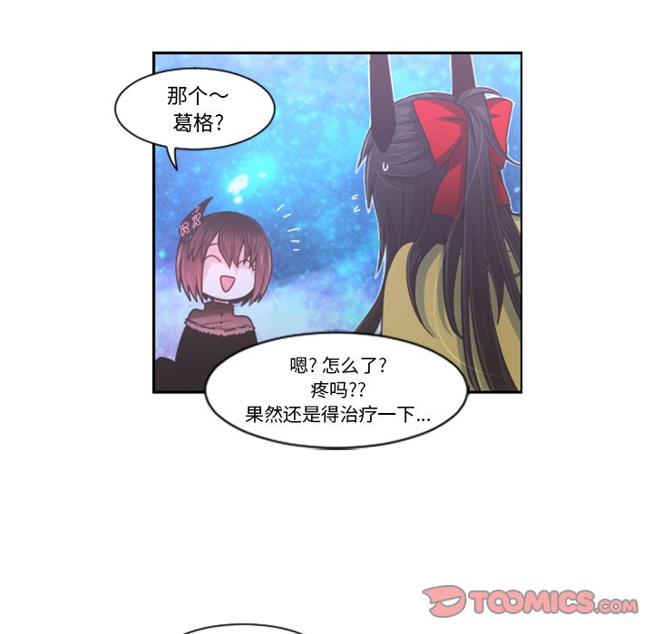 第76話 - 第37张