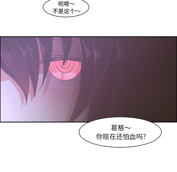 第76話 - 第38张