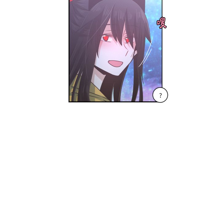 第76話 - 第4张