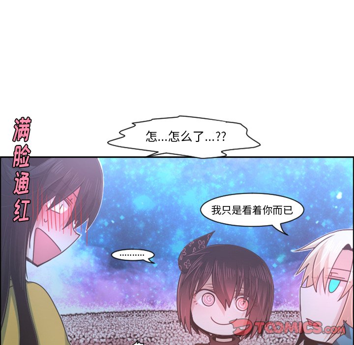 第76話 - 第41张