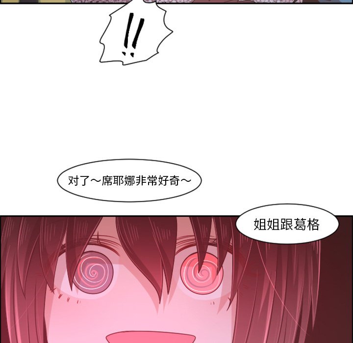第76話 - 第42张