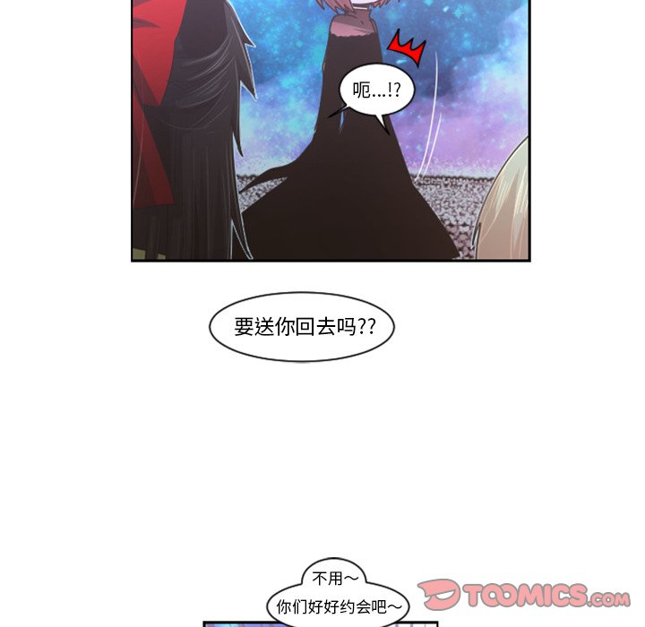 第76話 - 第45张