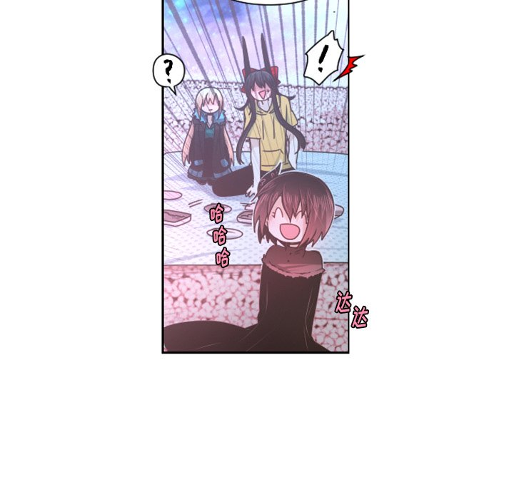第76話 - 第46张