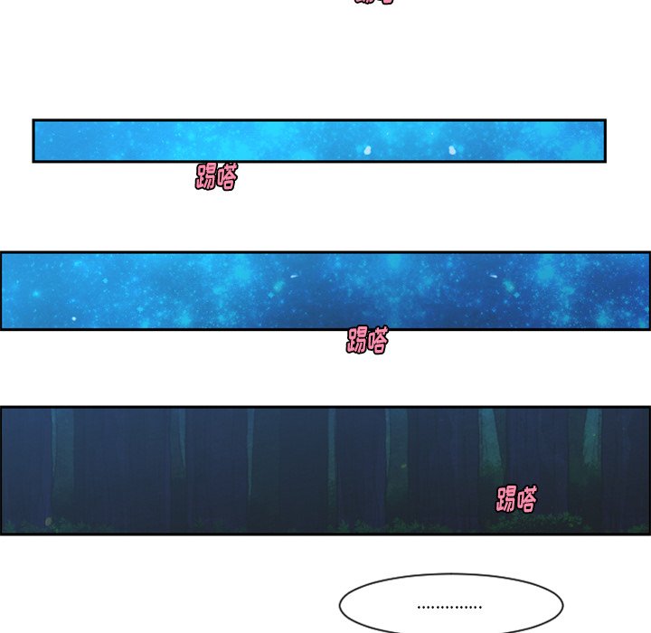 第76話 - 第48张