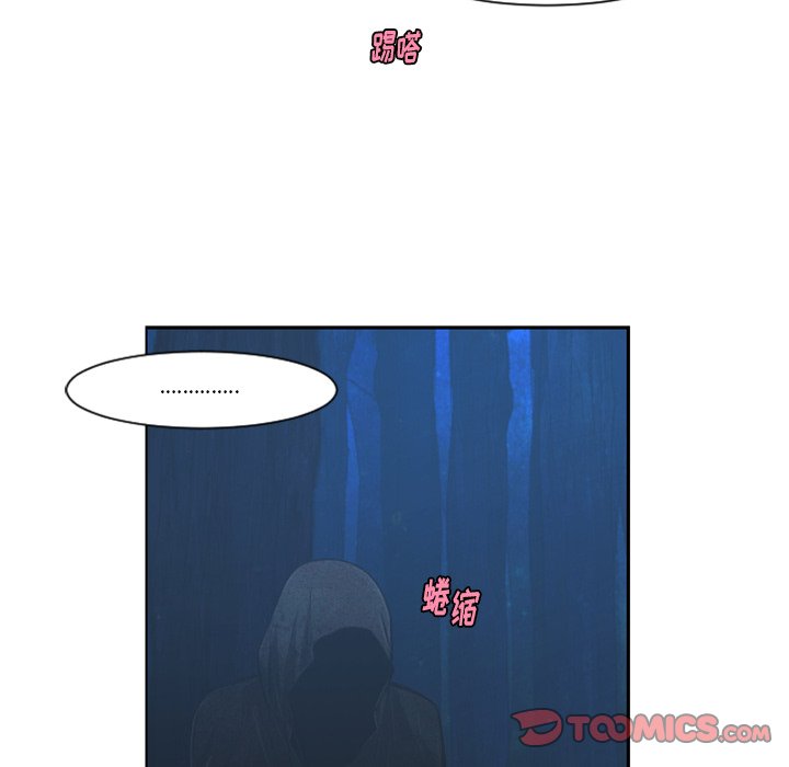 第76話 - 第49张
