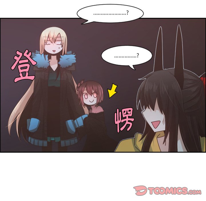 第76話 - 第5张