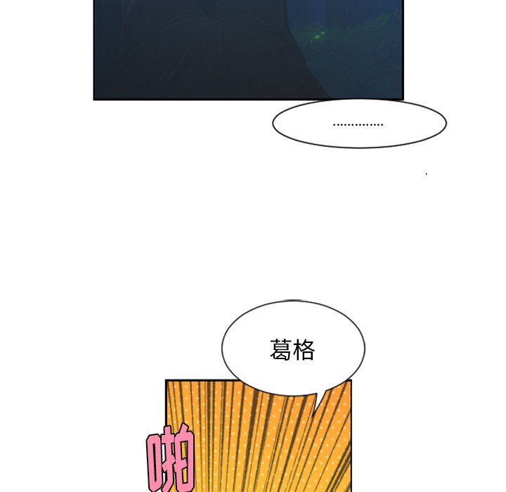 第76話 - 第50张