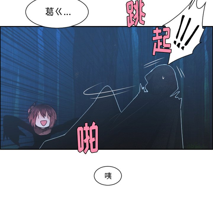 第76話 - 第52张