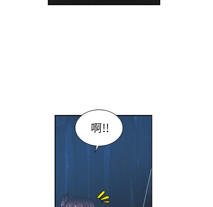 第76話 - 第54张
