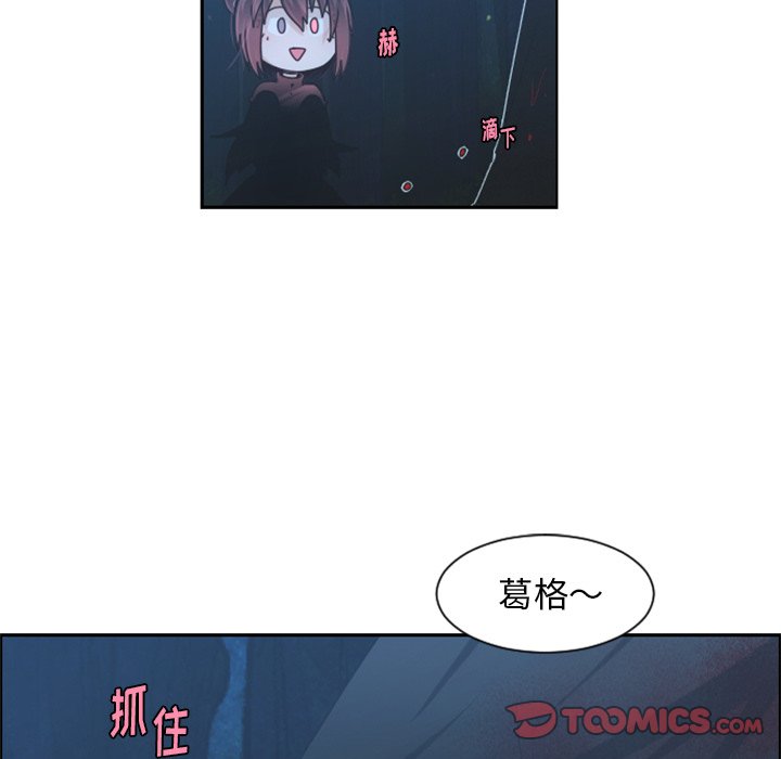 第76話 - 第55张