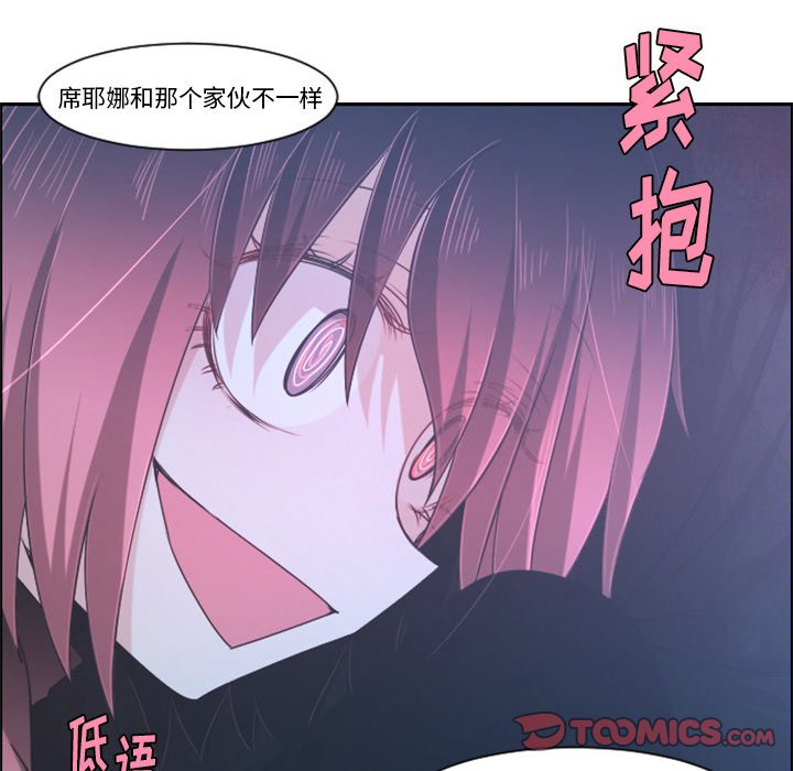 第76話 - 第57张