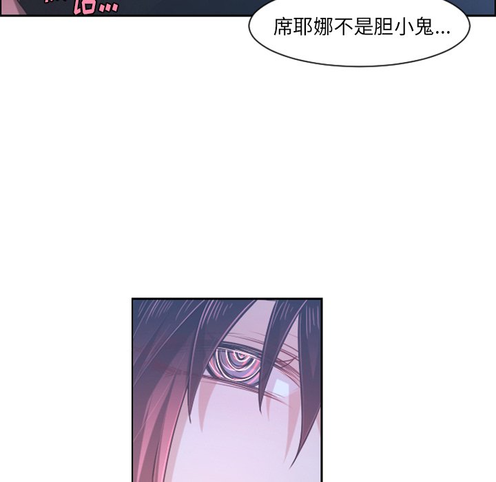 第76話 - 第58张