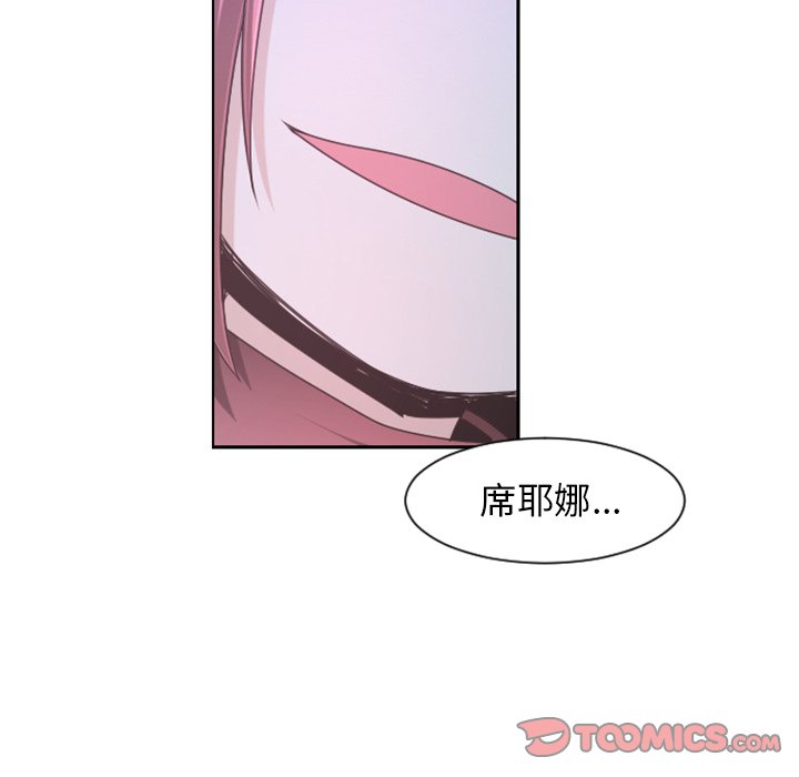 第76話 - 第59张
