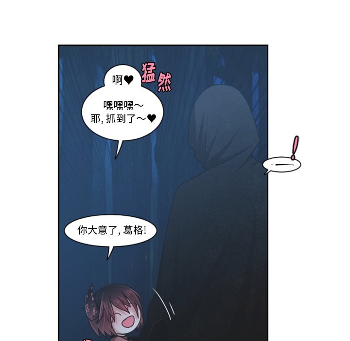 第76話 - 第60张