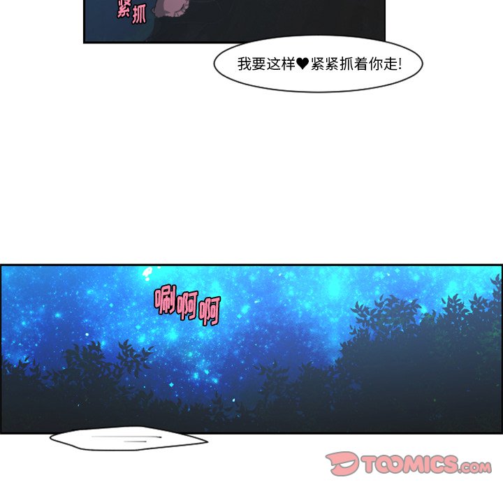 第76話 - 第61张