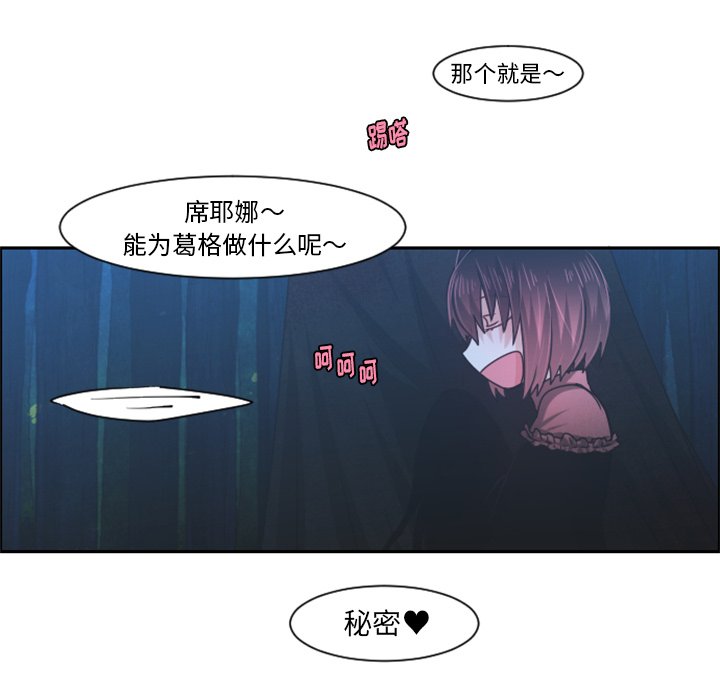 第76話 - 第62张