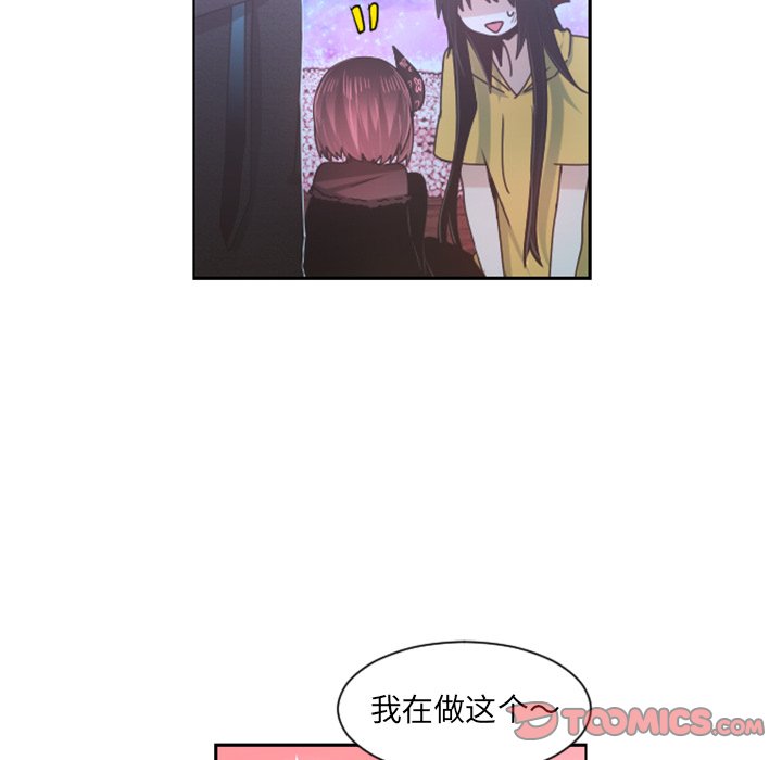 第76話 - 第9张