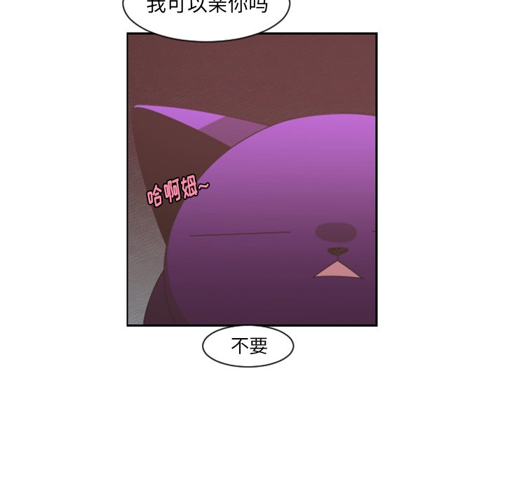 第77話 - 第10张
