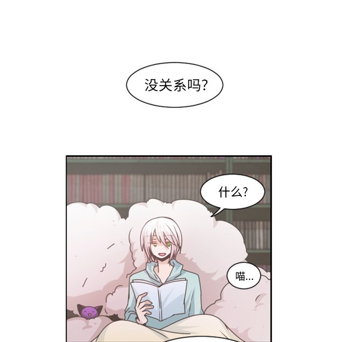 第77話 - 第16张