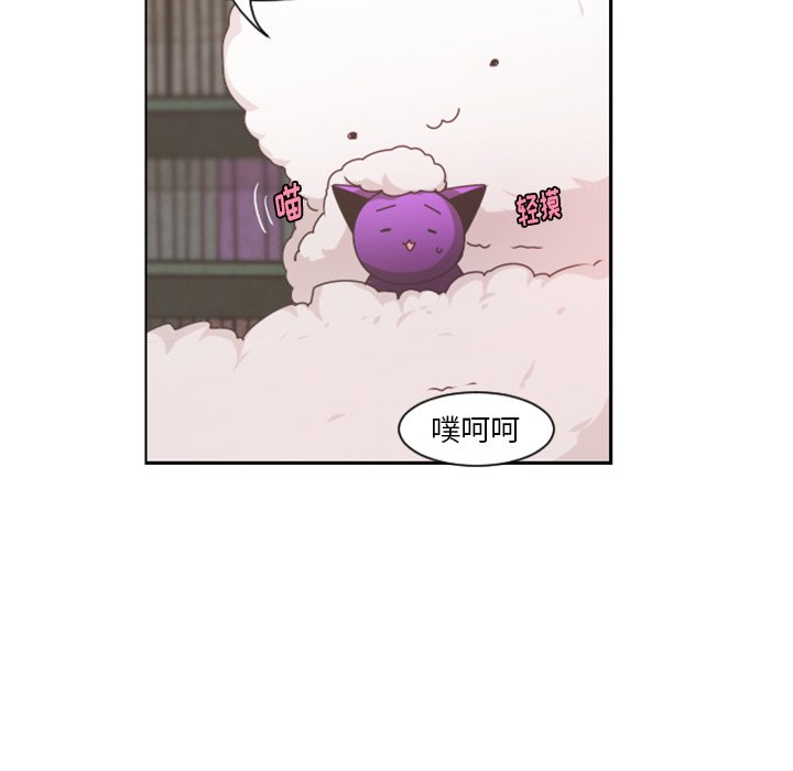 第77話 - 第20张
