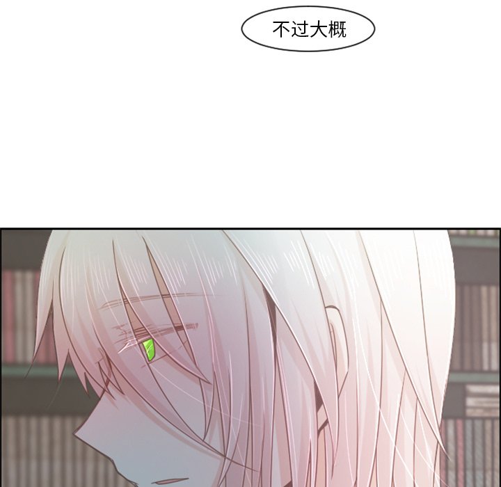 第77話 - 第22张