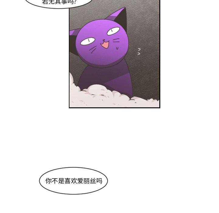 第77話 - 第24张