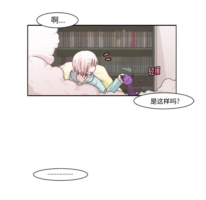 第77話 - 第26张