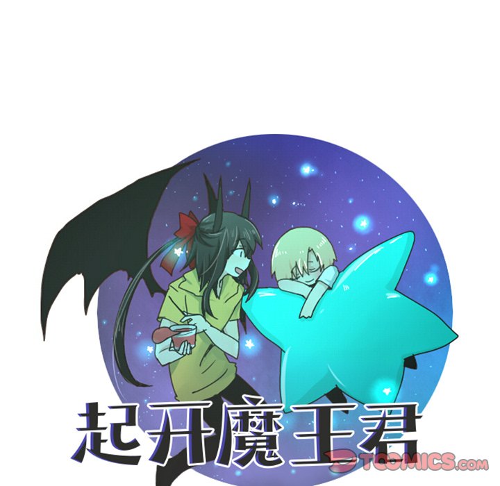 第77話 - 第29张