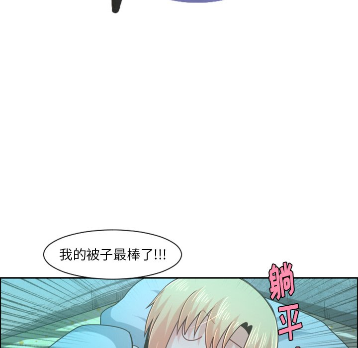 第77話 - 第30张