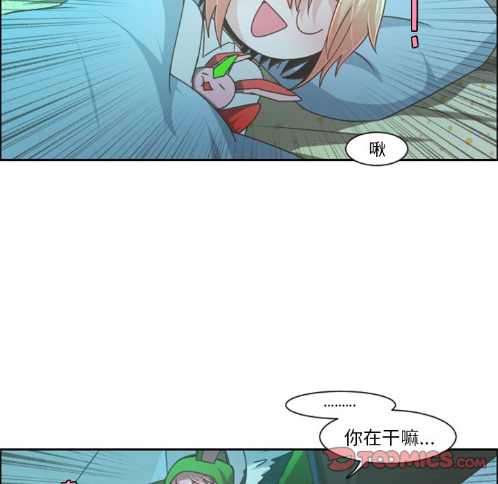 第77話 - 第31张