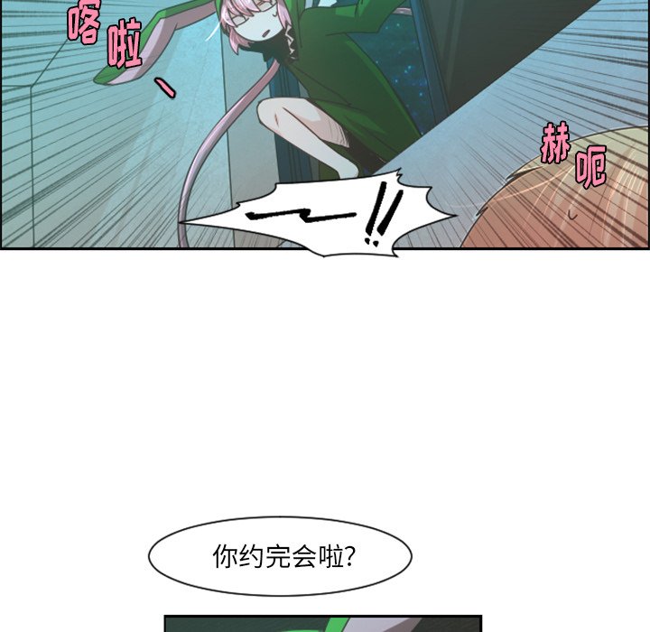 第77話 - 第32张