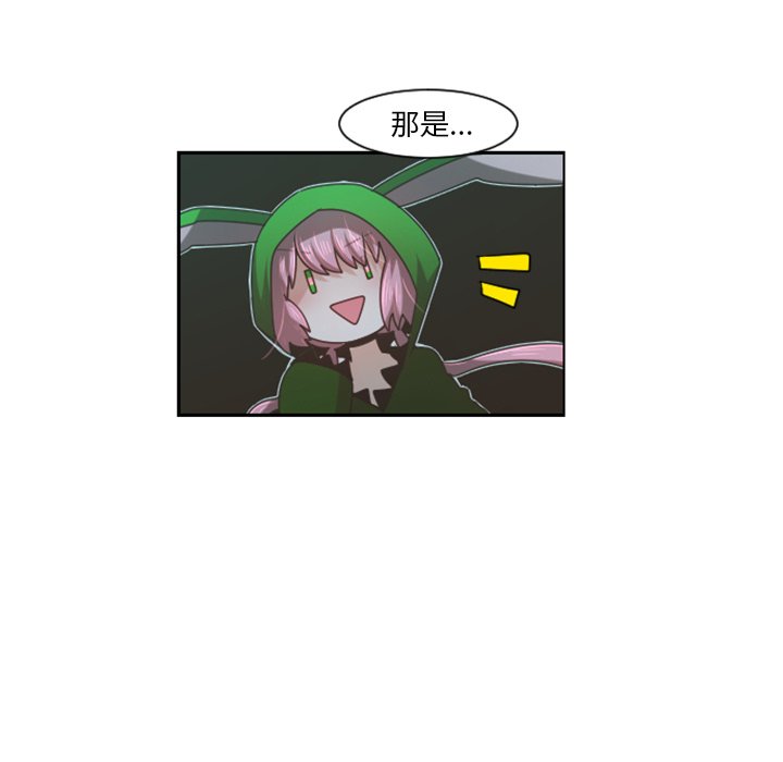 第77話 - 第34张