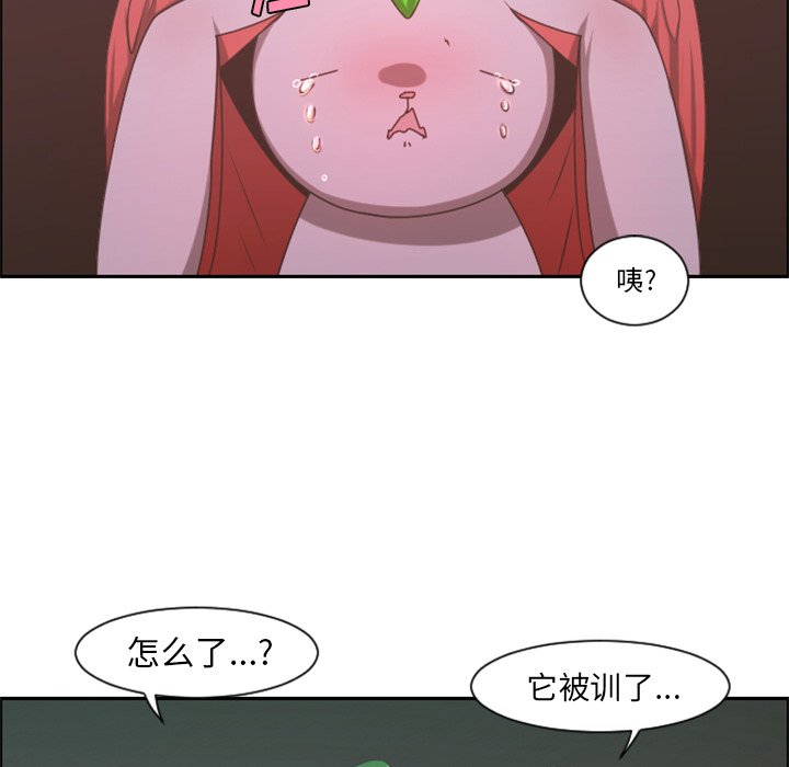 第77話 - 第36张