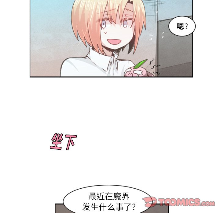 第77話 - 第39张