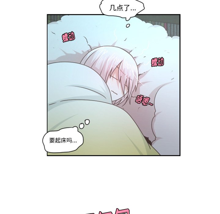 第77話 - 第4张
