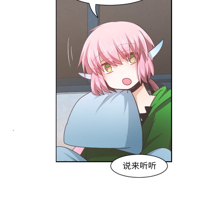 第77話 - 第40张