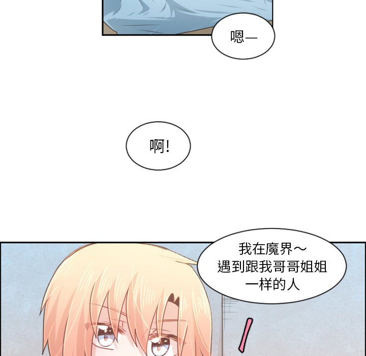 第77話 - 第42张