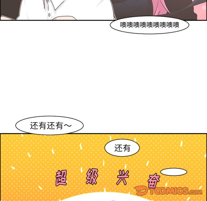 第77話 - 第47张