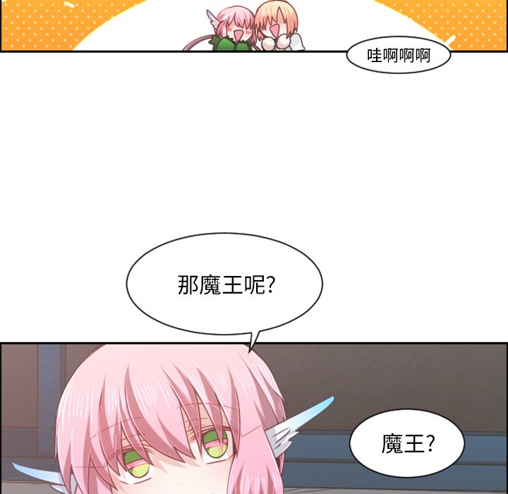 第77話 - 第48张